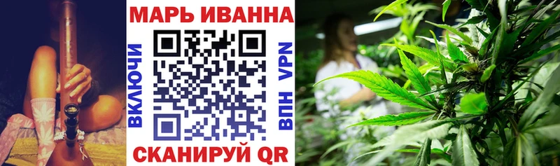 Купить Славгород СОЛЬ Cocaine Меф мяу мяу Каннабис