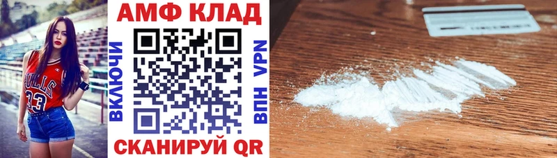 ОМГ ОМГ сайт  Славгород  Амфетамин VHQ 