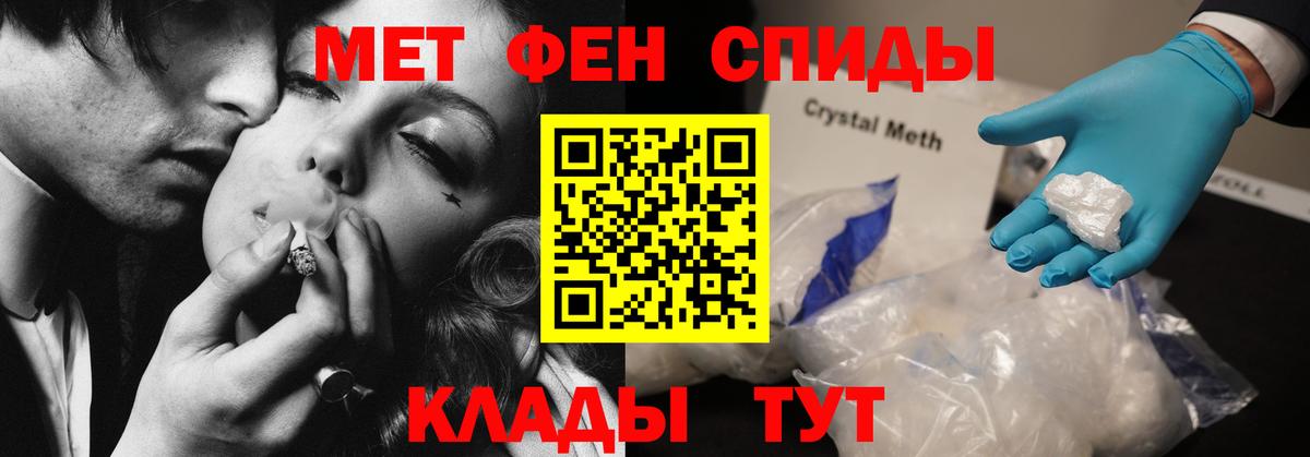 Амфетамин  Вход с VPN  Славгород  Amphetamine Розовый 