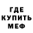 Метадон белоснежный The AVA