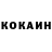 КЕТАМИН VHQ natalia koberidze