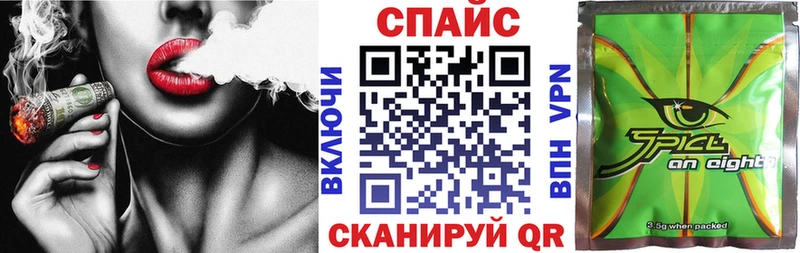 мега ТОР  наркошоп  Славгород  БУТИРАТ буратино 