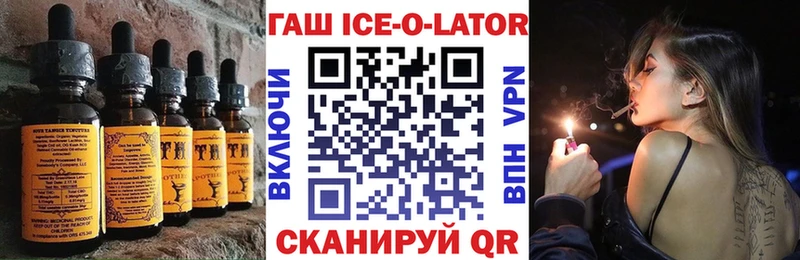 Canna-Cookies конопля  дарнет шоп  Славгород 