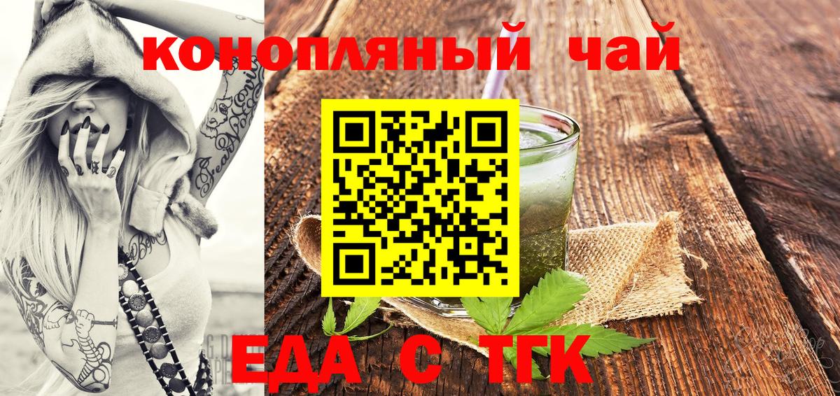 ГАШ  Марихуана  АМФЕТАМИН кристаллы  COCAIN  Вход с VPN  Славгород  Как найти закладки?  Меф  