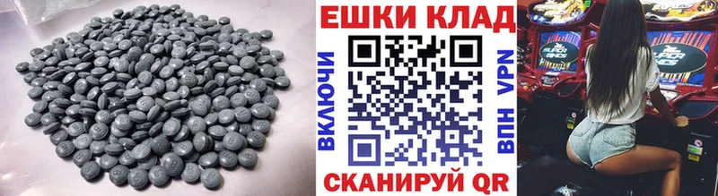 Ecstasy Philipp Plein  сколько стоит  кракен ONION  Славгород 