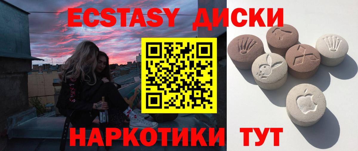 Экстази Punisher  Вход с VPN  Экстази  Славгород  Ecstasy MDMA 