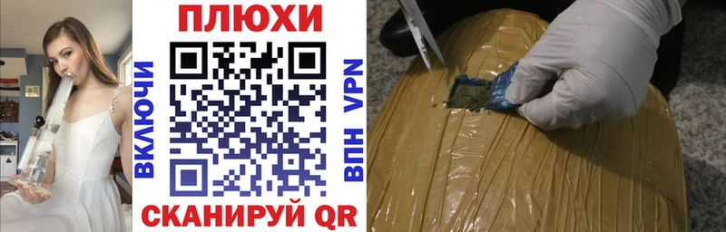 купить Славгород ГАШИШ гарик