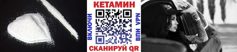 hydra ТОР  Славгород  КЕТАМИН ketamine  сколько стоит 