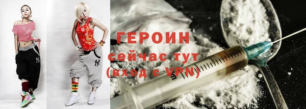 кокаин колумбия Белокуриха