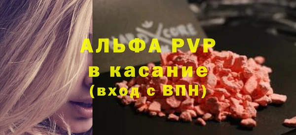 spice Зеленокумск