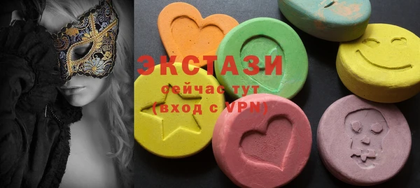 шишки Беломорск