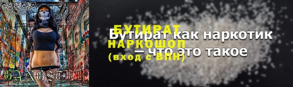 шишки Беломорск