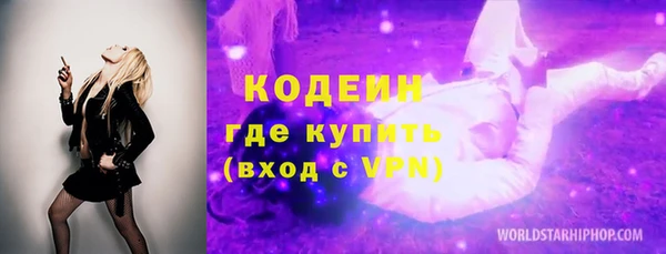 кокаин колумбия Белокуриха