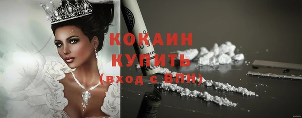 кокаин колумбия Белокуриха