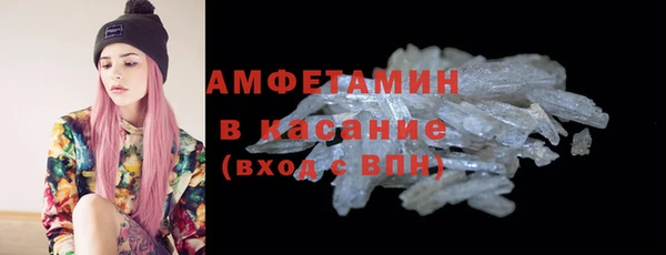 первитин Сосновоборск