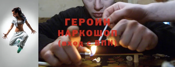 шишки Беломорск