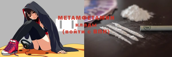 гидропоника Белоозёрский