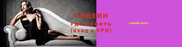 кокаин колумбия Белокуриха