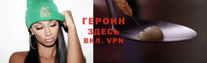 шишки Беломорск