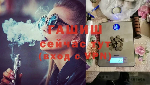 шишки Беломорск