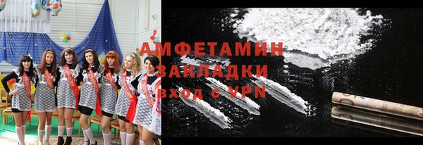 а пвп мука Сосновый Бор