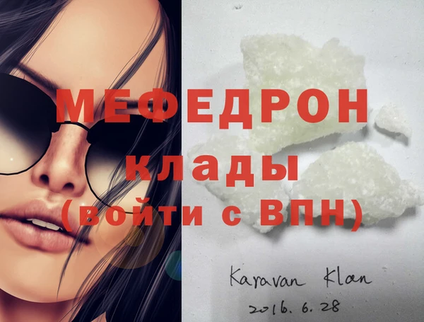 шишки Беломорск