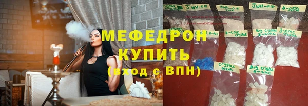 шишки Беломорск