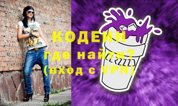 кокс Куйбышев