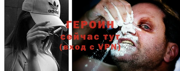 шишки Беломорск