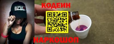2c-b Конаково