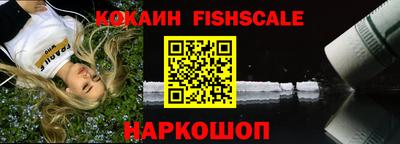 2c-b Конаково