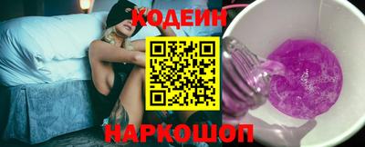 2c-b Конаково