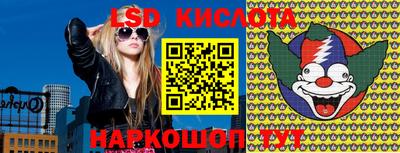 2c-b Конаково