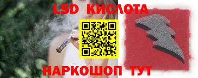 2c-b Конаково