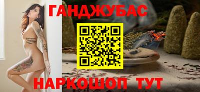 2c-b Конаково