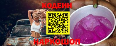 2c-b Конаково
