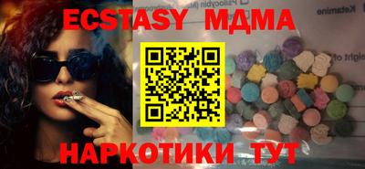 МДМА Коммунар