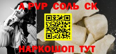 2c-b Конаково