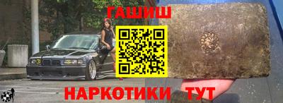 2c-b Конаково