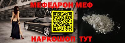 МДМА Коммунар