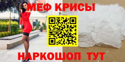МДМА Коммунар