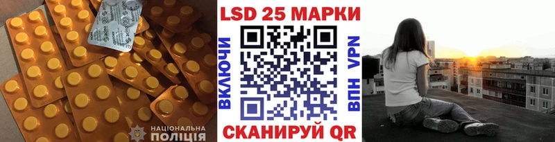 LSD-25 экстази кислота Славгород