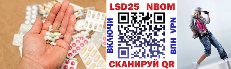 MEGA рабочий сайт Славгород Лсд 25 экстази ecstasy