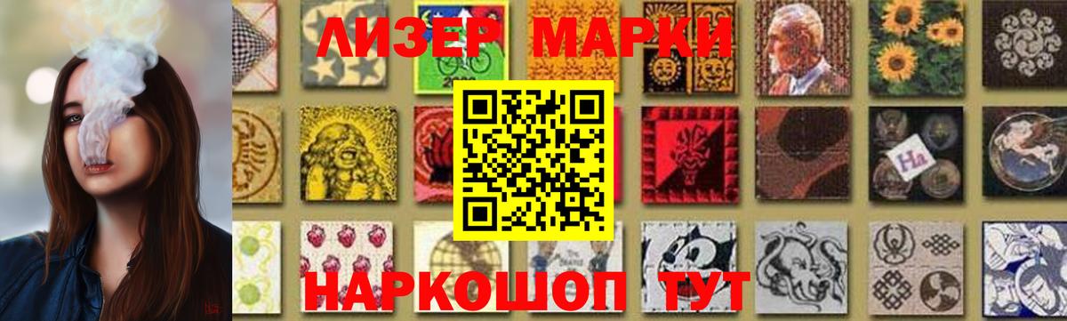 LSD-25 экстази кислота  Вход с VPN  Славгород  LSD-25 экстази  Лсд 25 экстази ecstasy 