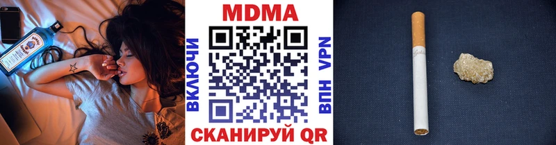 МДМА VHQ  Славгород 