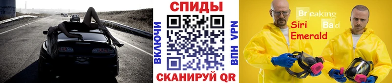 Метамфетамин Декстрометамфетамин 99.9%  KRAKEN рабочий сайт  Славгород 
