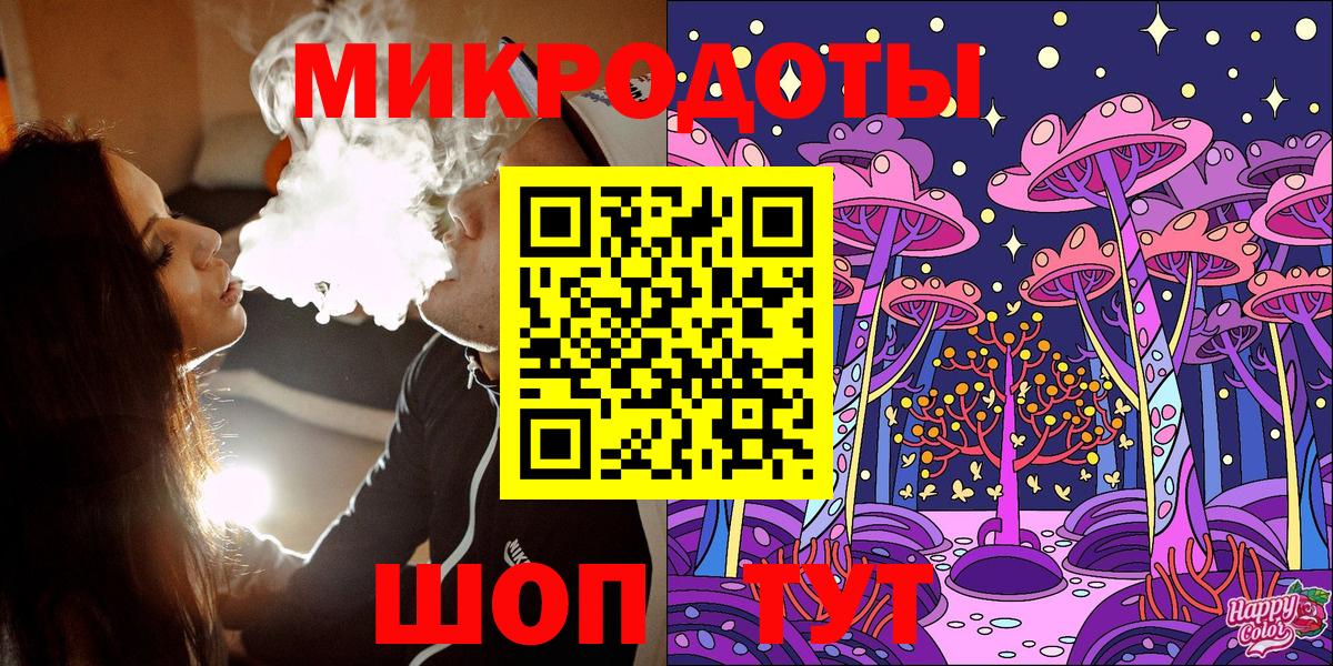 Псилоцибиновые грибы мухоморы  Вход с VPN  купить  цена  Славгород 